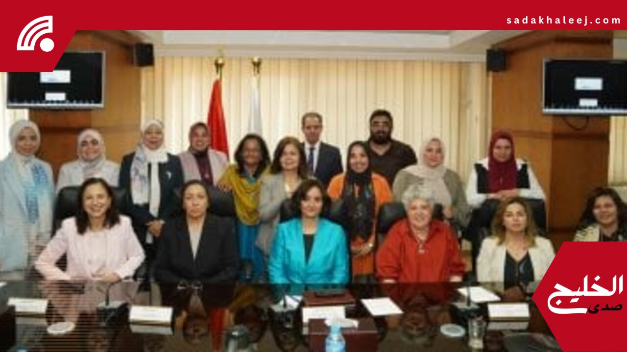 التخطيط القومى يعقد اجتماعا لإعداد دراسة بحثية عن الاستثمار من أجل إنهاء وفيات الأمهات – صدى الخليج