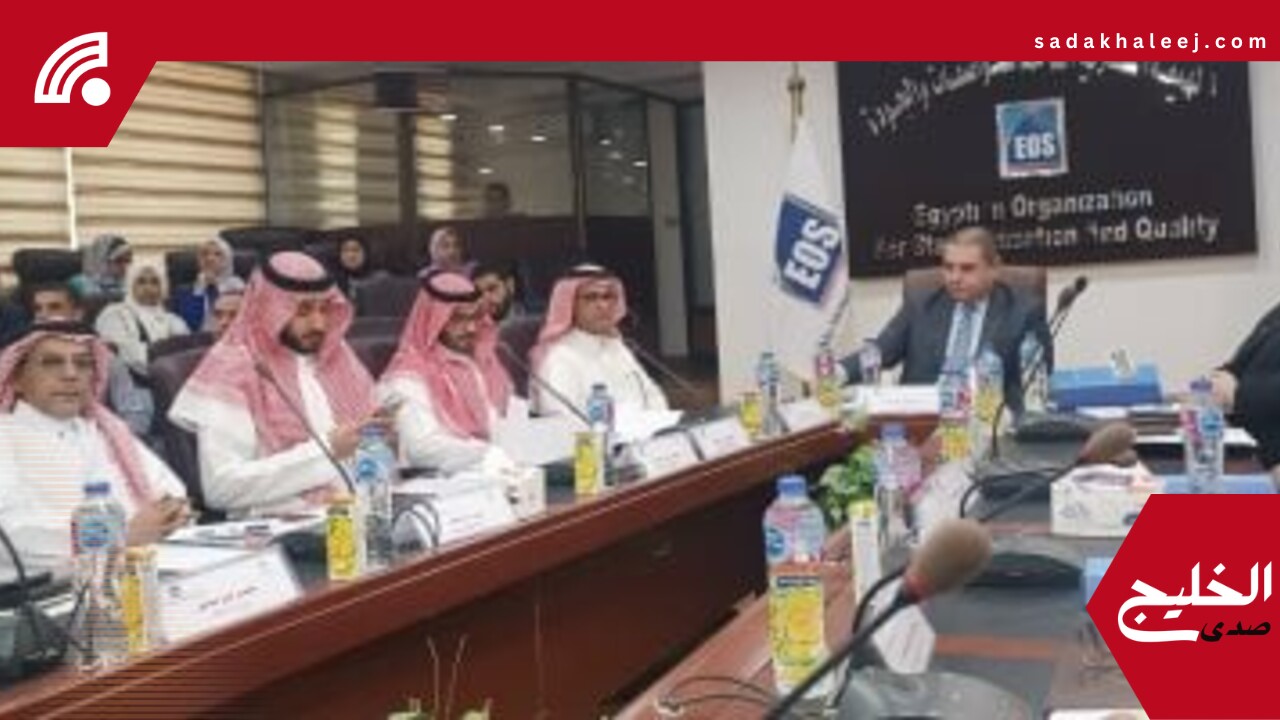 خالد صوفي: تعاون مصري سعودي لتعزيز الاعتراف المتبادل ورفع تنافسية المنتج المصري – صدى الخليج
