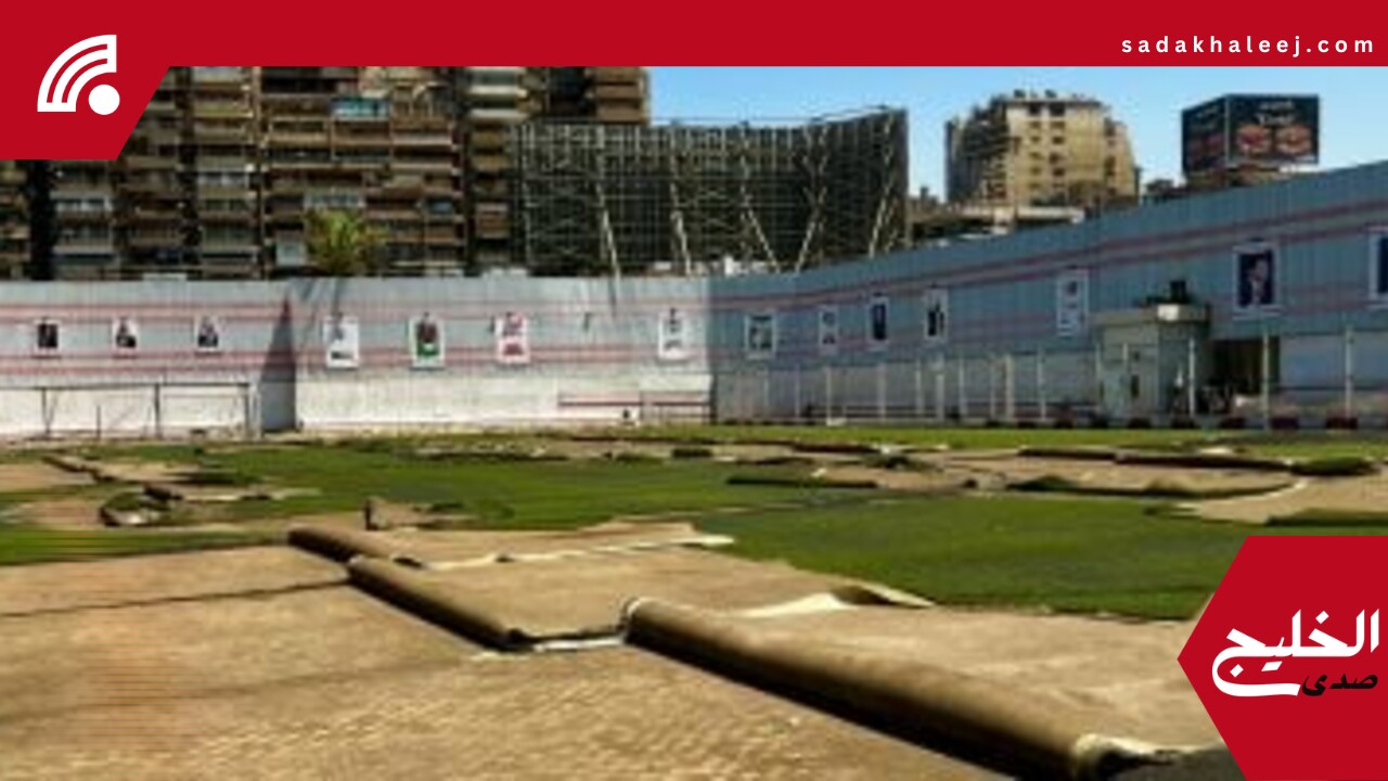 10 ملايين جنيه تكلفة تطوير ملاعب الناشئين بالزمالك – صدى الخليج