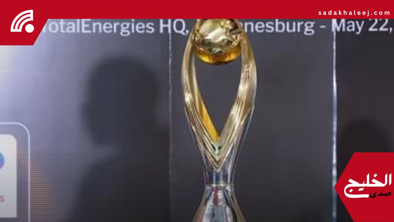 صن داونز ضد بيراميدز.. كاف يعلن الشكل الجديد لكأس دوري أبطال أفريقيا – صدى الخليج