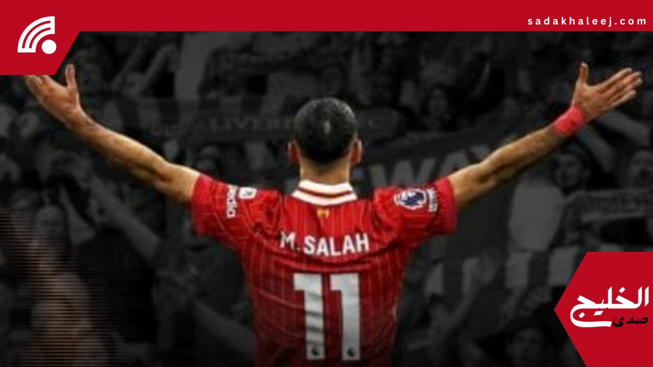 محمد صلاح ينضم لقائمة استثنائية بعد تتويجه بجائزة أفضل لاعب فى البريميرليج – صدى الخليج