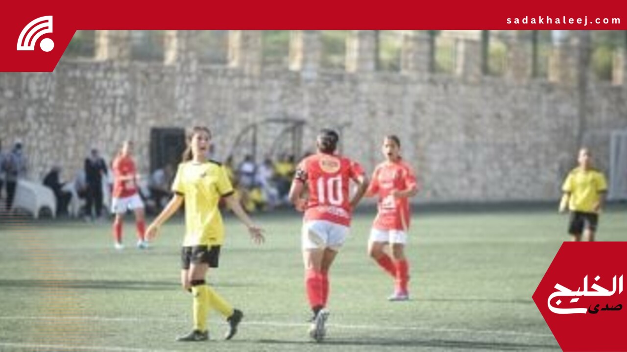 كل ما تريد معرفته عن نهائي كأس مصر للكرة النسائية بين الأهلى ووادى دجلة – صدى الخليج