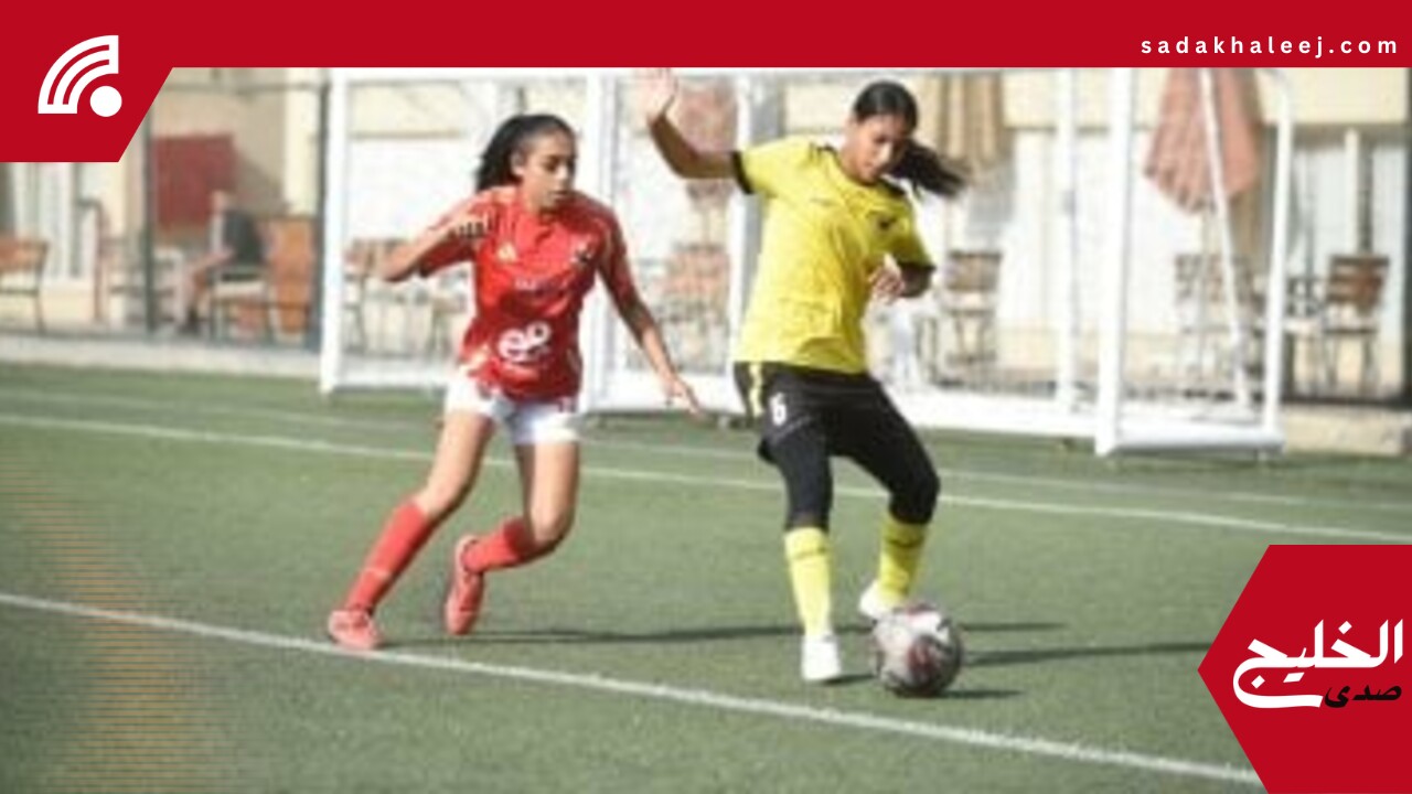 اتحاد الكرة يمنع المرافقين من حضور التتويج فى نهائى كأس مصر للكرة النسائية – صدى الخليج