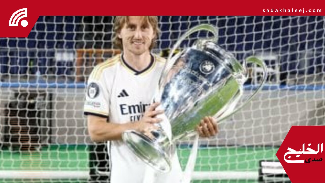 رسميًا.. ريال مدريد يعلن رحيل لوكا مودريتش بعد 13 موسمًا و28 لقبًا – صدى الخليج
