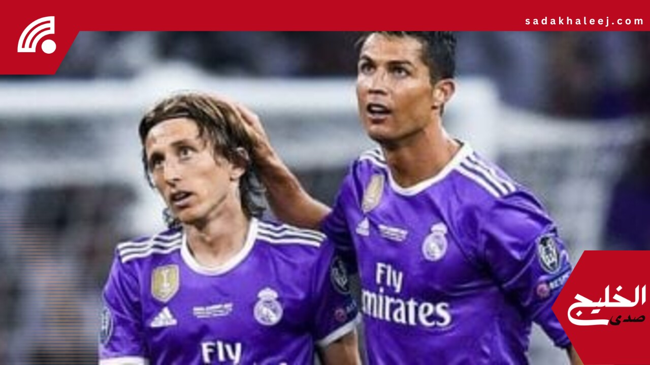 رونالدو يودّع مودريتش: شرف لي أن أشاركك اللحظات في ريال مدريد – صدى الخليج