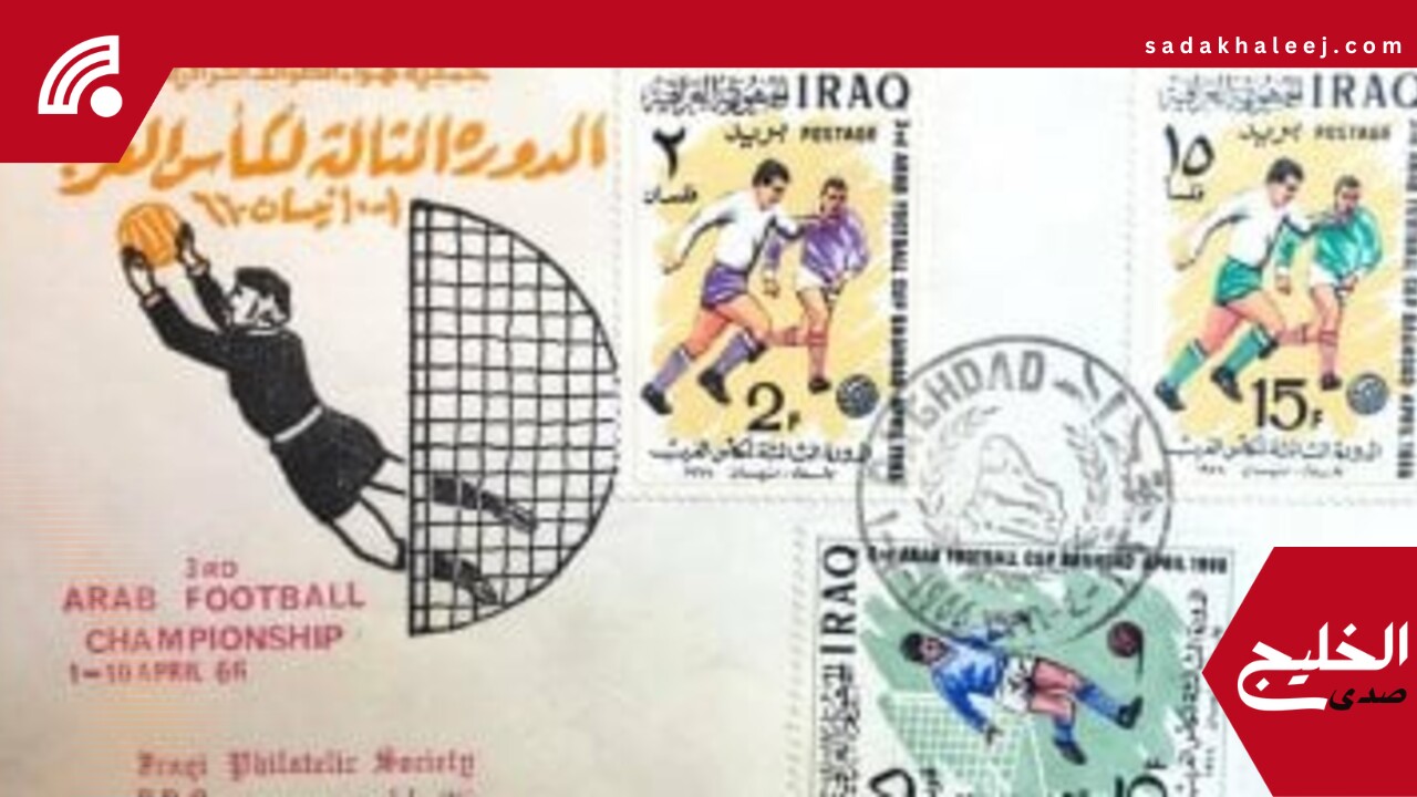 قبل مشاركة مصر فى نسخة قطر 2025.. كل ما تريد معرفته عن تاريخ كأس العرب – صدى الخليج