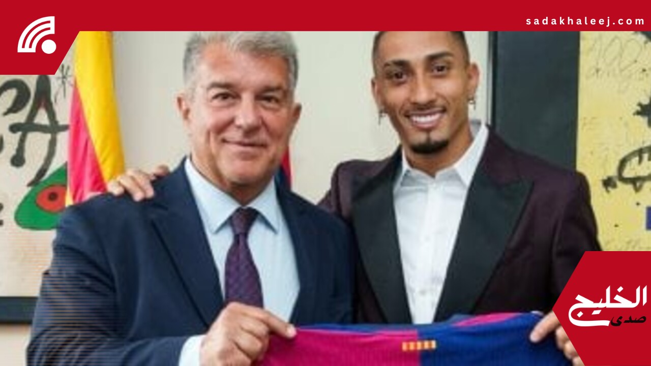 برشلونة يجدد عقد رافينيا رسميا حتى 2028 – صدى الخليج