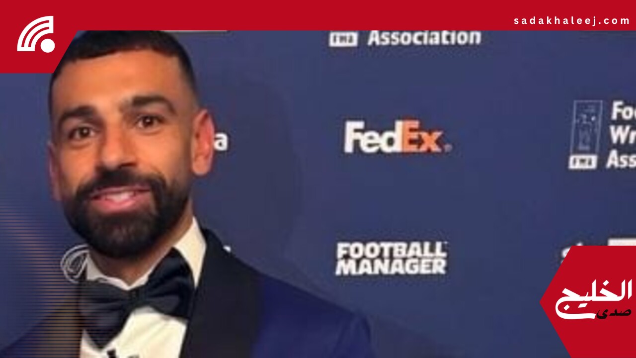 محمد صلاح يتسلم جائزة أفضل لاعب فى الدوري الإنجليزي من رابطة الكتاب (فيديو) – صدى الخليج
