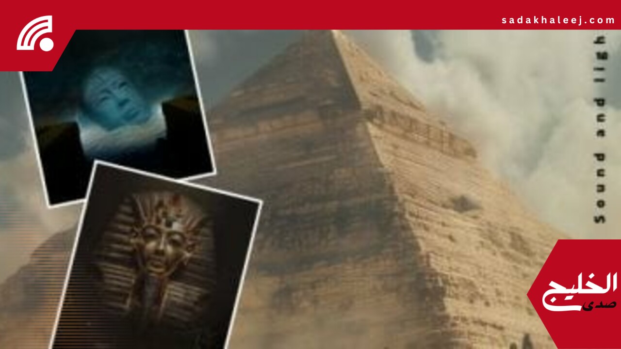 “الصوت والضوء” تطلق عروض الواقع الافتراضى بالأهرامات بدءا من الأحد 25 مايو.. صور – صدى الخليج
