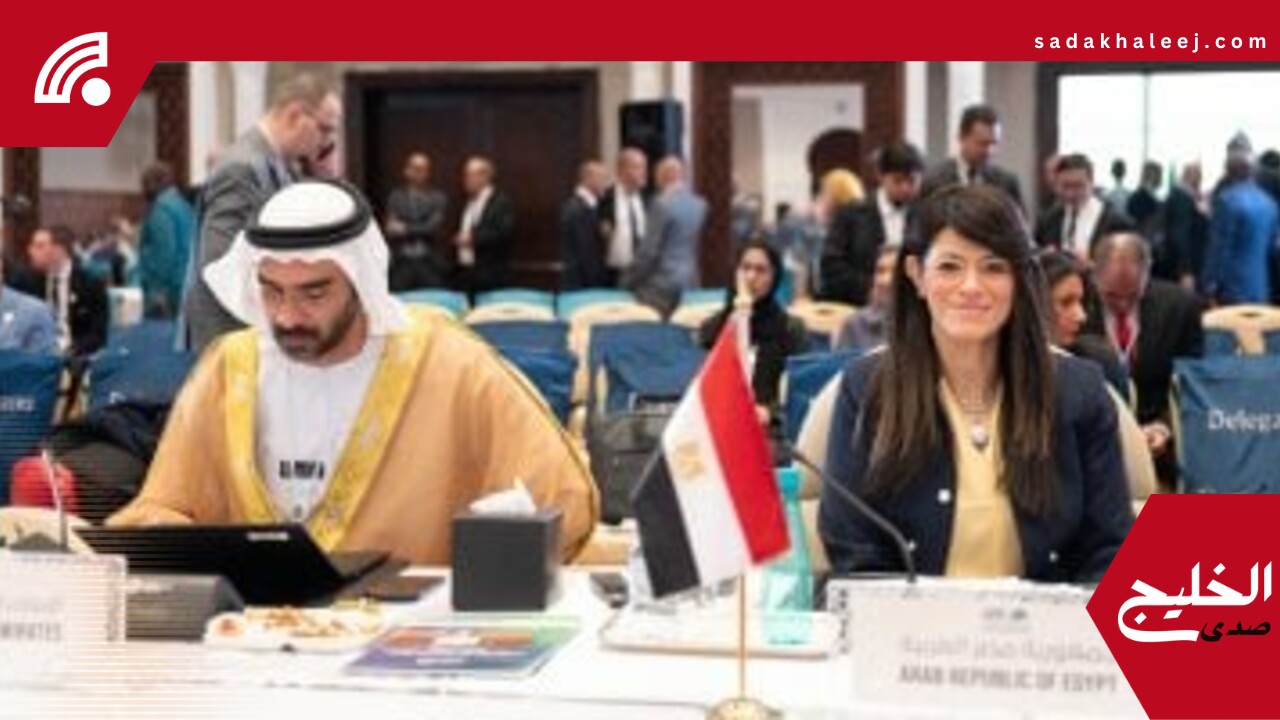 المشاط: الاستقرار الاقتصادى ضرورة لدفع النمو لكنه لا يكفى بدون إصلاحات هيكلية – صدى الخليج