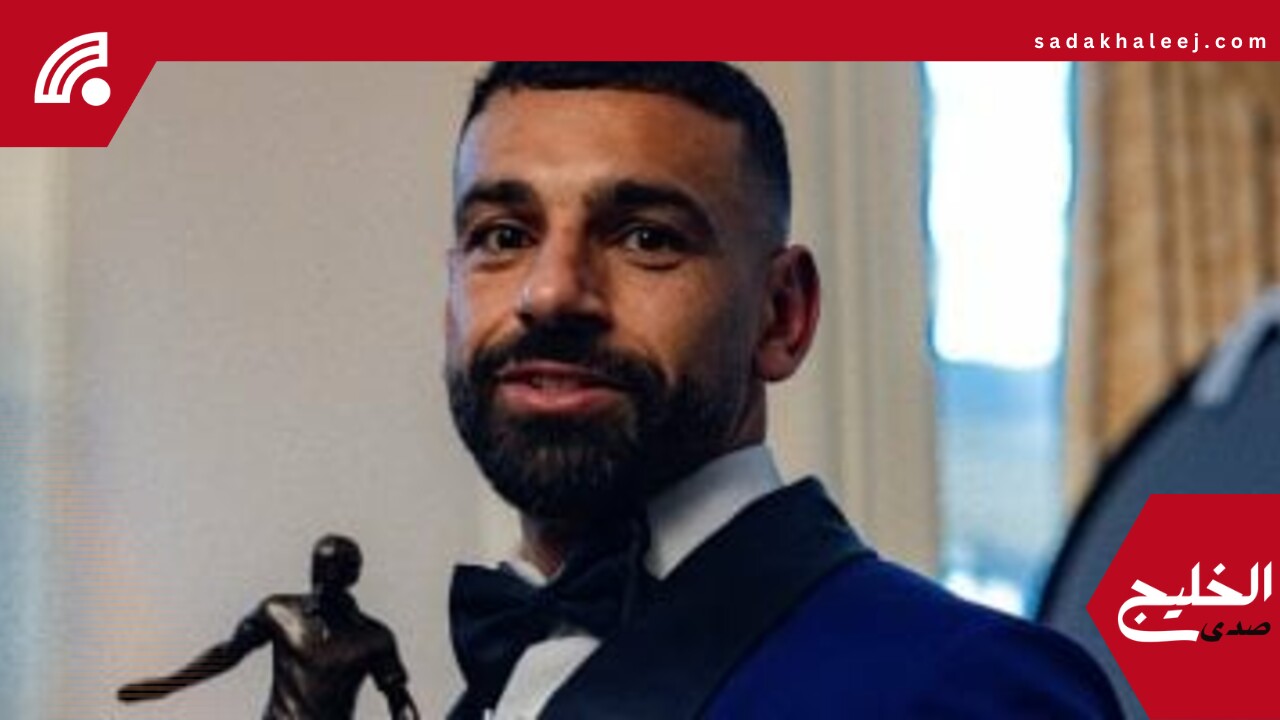 محمد صلاح يعلق على فوزه بجائزة لاعب الموسم في إنجلترا: شرف عظيم – صدى الخليج