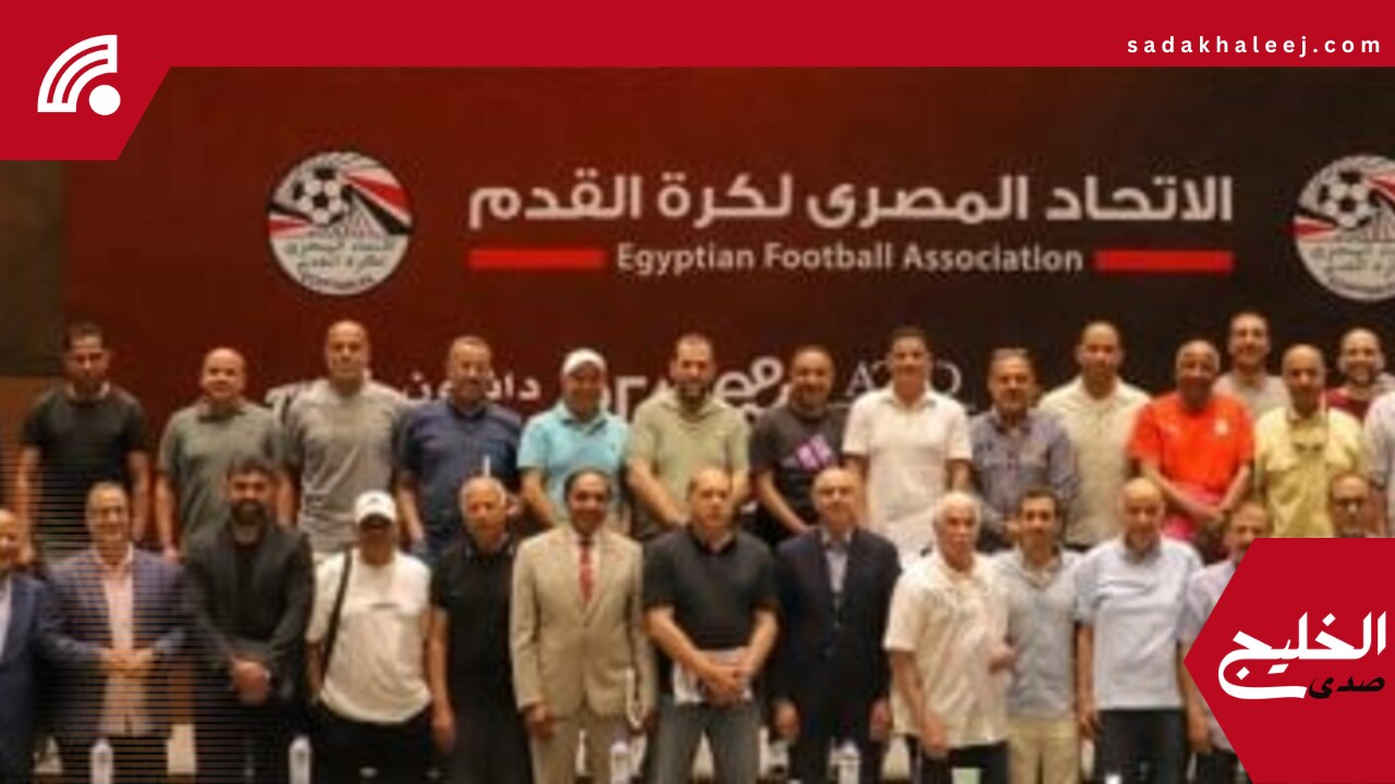 انطلاق ورشة عمل مسابقات الناشئين باتحاد الكرة فى حضور حسن شحاتة وطولان – صدى الخليج