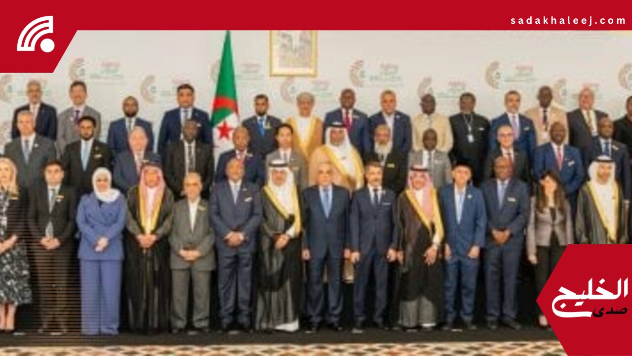 التخطيط: استراتيجية البنك الإسلامى للتنمية 2026-2035 خارطة طريق للعمل التنموى – صدى الخليج