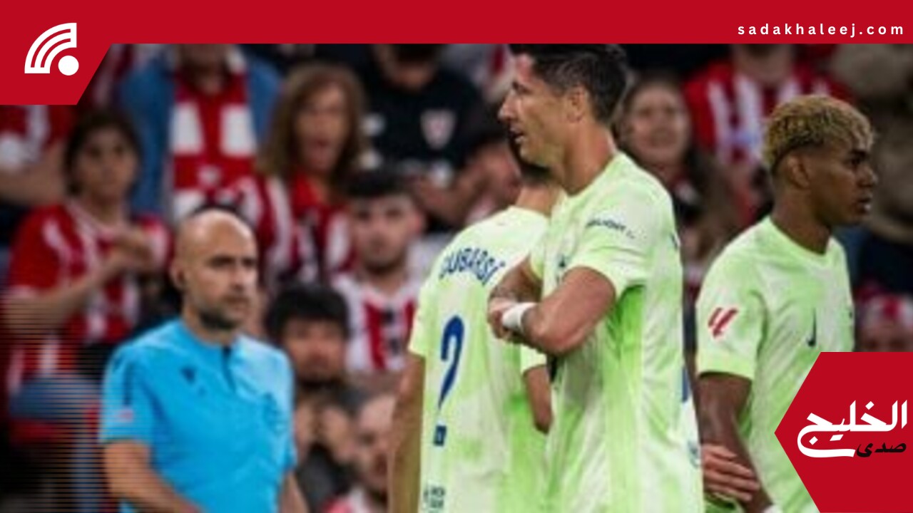 ليفاندوفسكي يسجل ثنائية تقدم برشلونة على أتلتيك بيلباو في الشوط الأول “فيديو” – صدى الخليج
