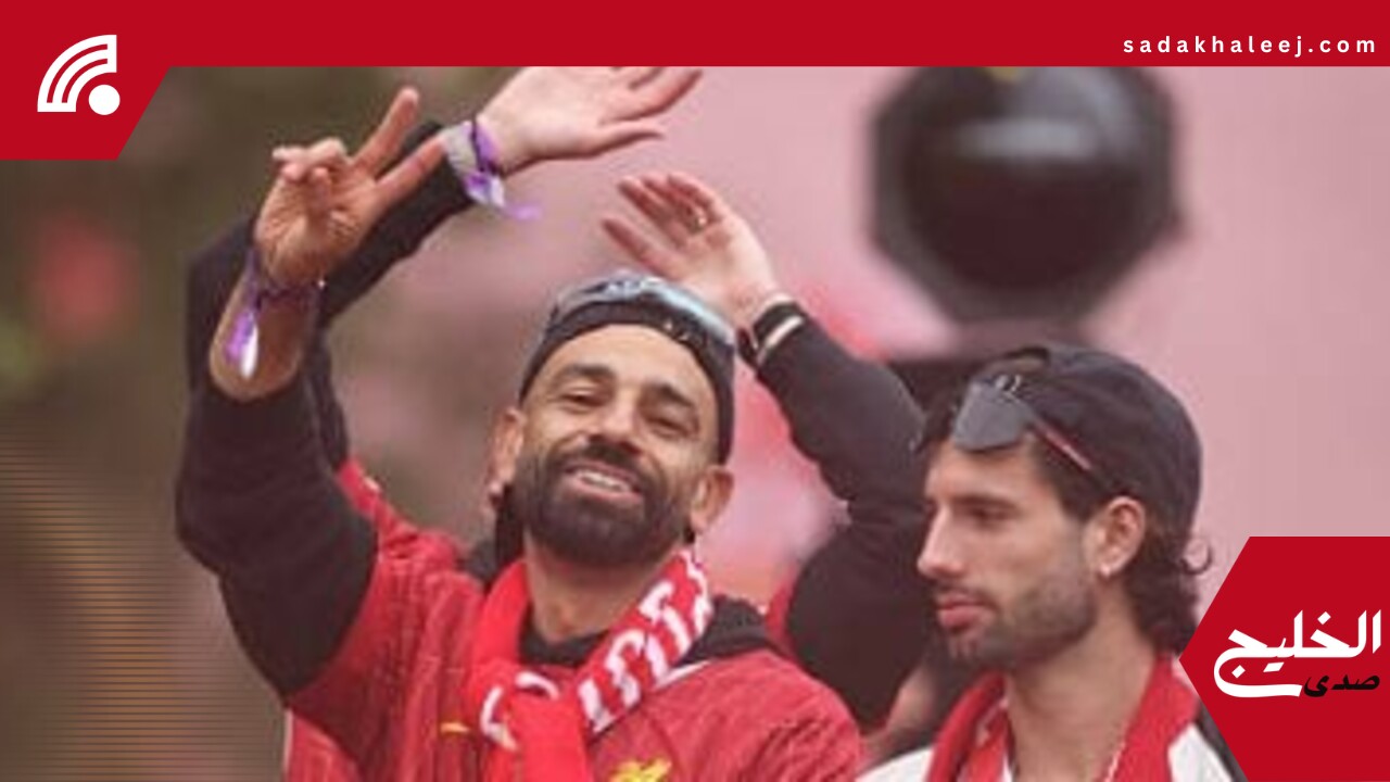 احتفالات ليفربول بلقب الدوري الإنجليزي بمشاركة محمد صلاح.. بث مباشر –  صدى الخليج