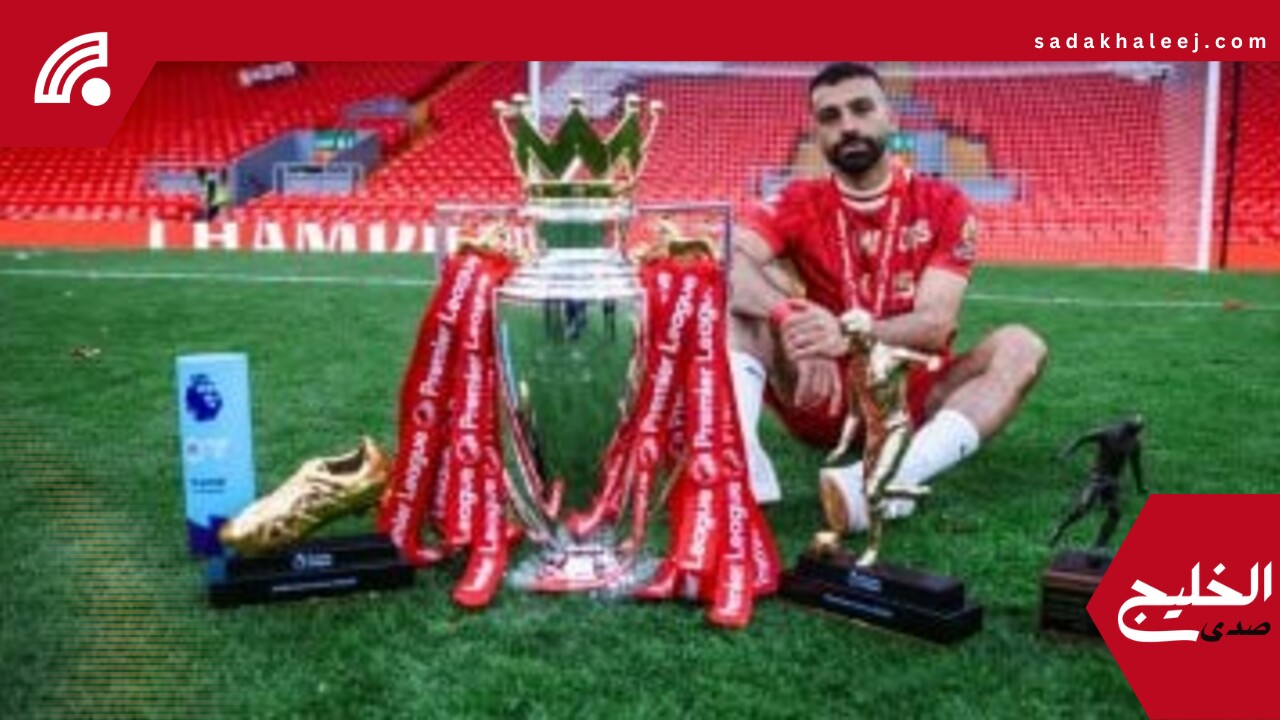 جوائز محمد صلاح تتصدر أبرز احتفالات ليفربول بالدوري الإنجليزي.. فيديو وصور – صدى الخليج