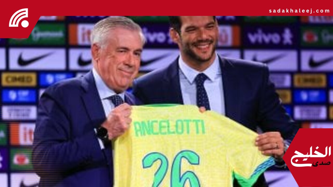 أنشيلوتي يعلن التحدي: الهدف هو التتويج بكأس العالم 2026 مع البرازيل – صدى الخليج
