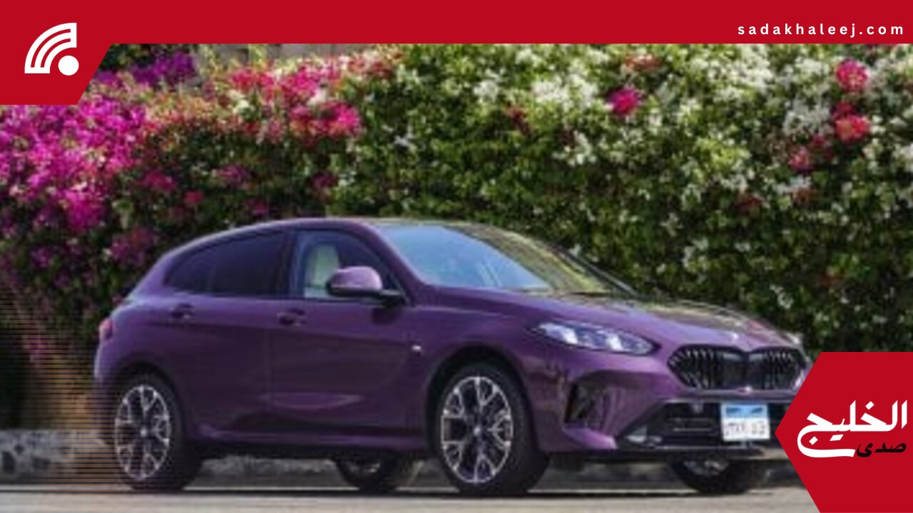 سعر ومواصفات BMW الفئة الأولى كوبيه فى السوق المصرى –  صدى الخليج