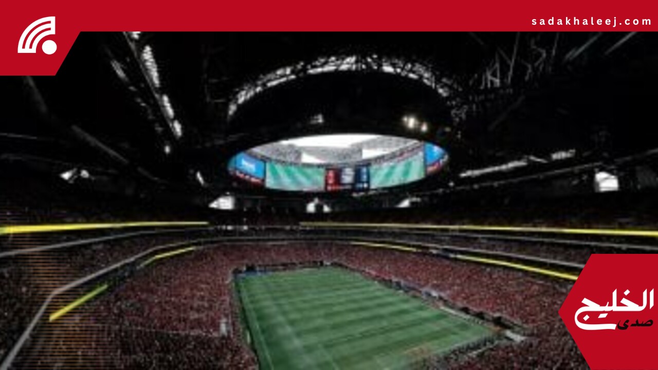 معلومات لا تفوتك عن ملاعب كأس العالم للأندية 2025 .. صور –  صدى الخليج