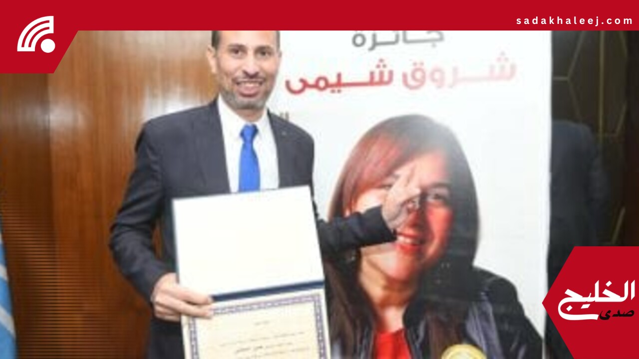 الزميل حسن السعدني يتسلم جائزة “شروق شيمي” للصحافة الرياضية – صدى الخليج