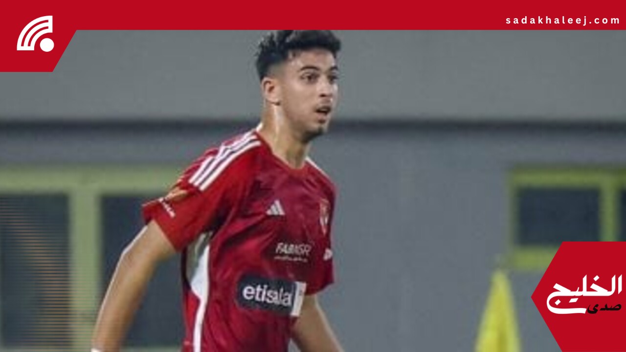 الأهلي يقرر استعادة أحمد عابدين بعد انتهاء الإعارة إلى سيراميكا – صدى الخليج