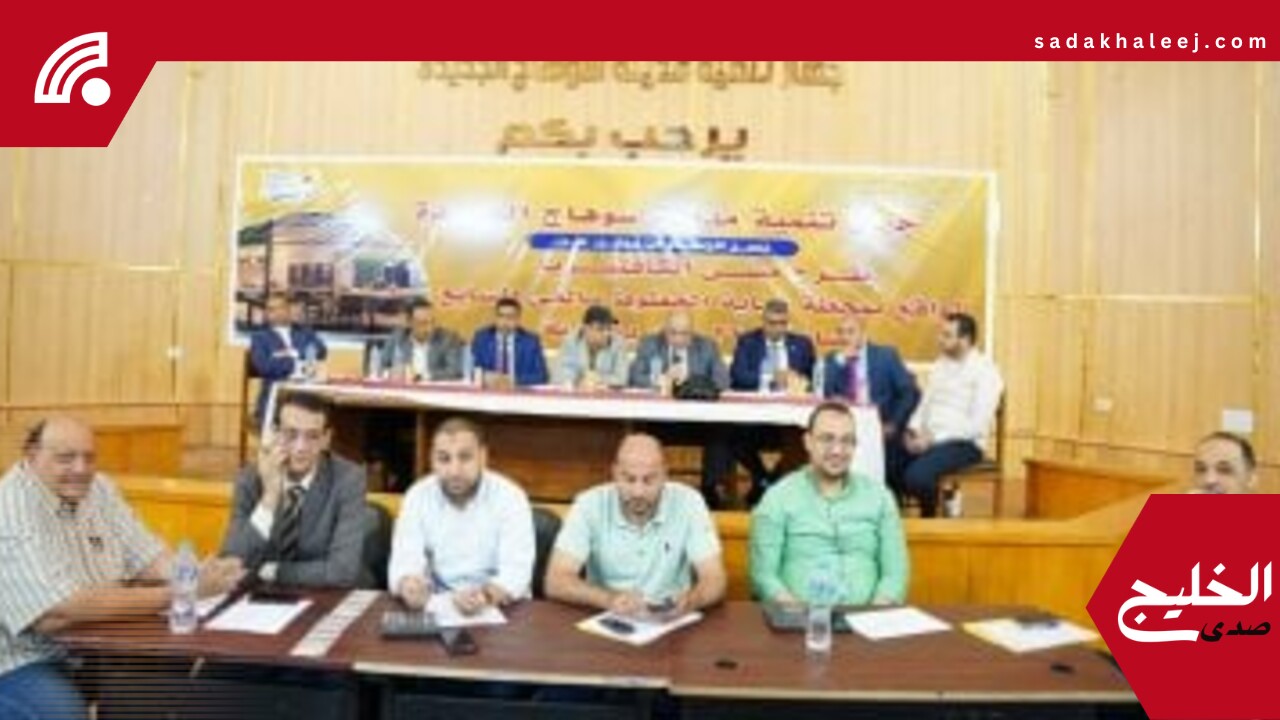 طرح محال تجارية ووحدات إدارية وورش للبيع بمدينة الصالحية الجديدة – صدى الخليج