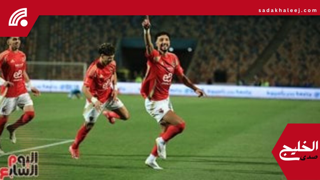 الأهلي يُبطل مفعول فاركو بسداسية نظيفة ويتوّج ببطولة الدوري للمرة 45.. صور – صدى الخليج