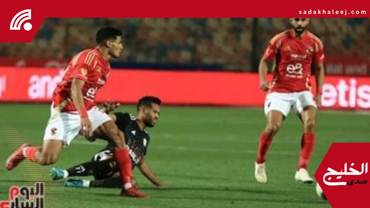 أهداف مباراة الأهلي وفاركو بتعليق أشرف محمود على أون سبورت إف إم – صدى الخليج
