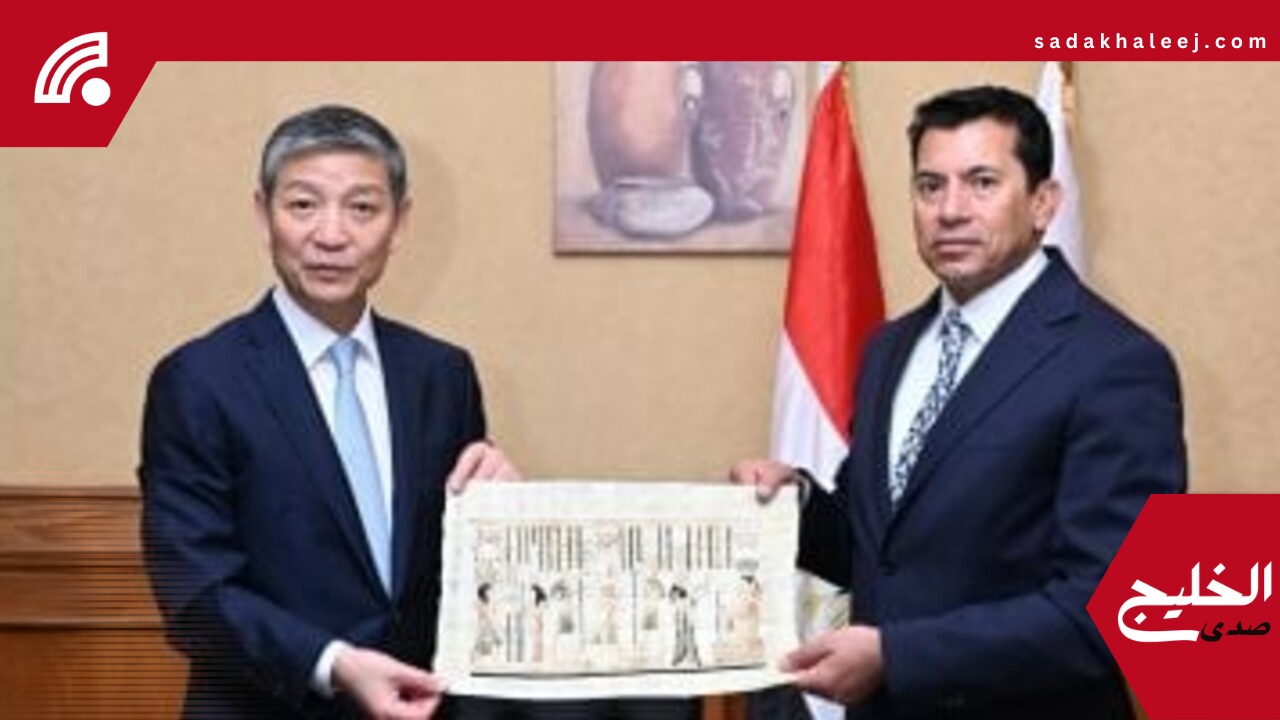 وزير الشباب والرياضة يبحث مع السفير الصيني سبل تعزيز التعاون المشترك – صدى الخليج