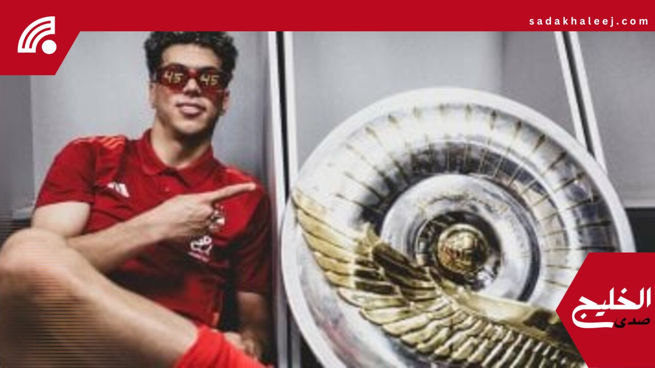 صراع الهداف.. إمام عاشور يترقب مشاركة ناصر منسى مع الزمالك – صدى الخليج