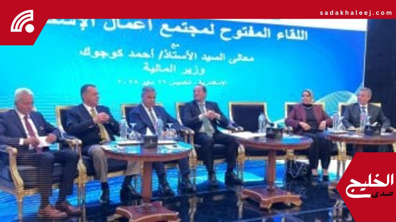 الوكيل: نعمل مع “المالية” لتوسيع قاعدة الممولين دون زيادة الأعباء – صدى الخليج