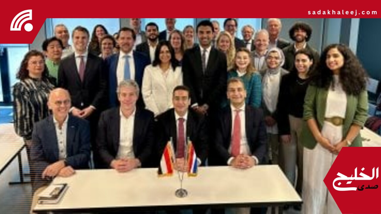 هيئة الاستثمار تبحث مستقبل الاستثمارات الهولندية فى إعادة تدوير المخلفات – صدى الخليج