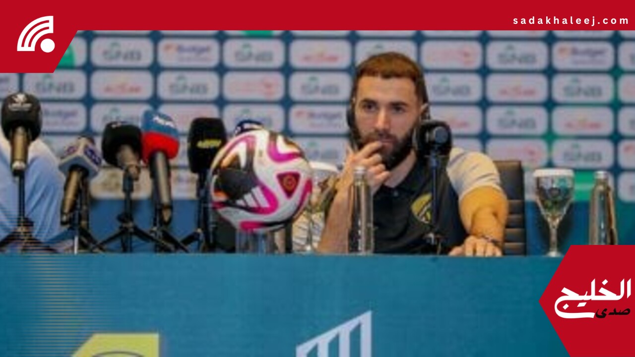 بنزيما: مباراة القادسية لن تكون سهلة.. ومستعدون لحسم لقب الكأس – صدى الخليج