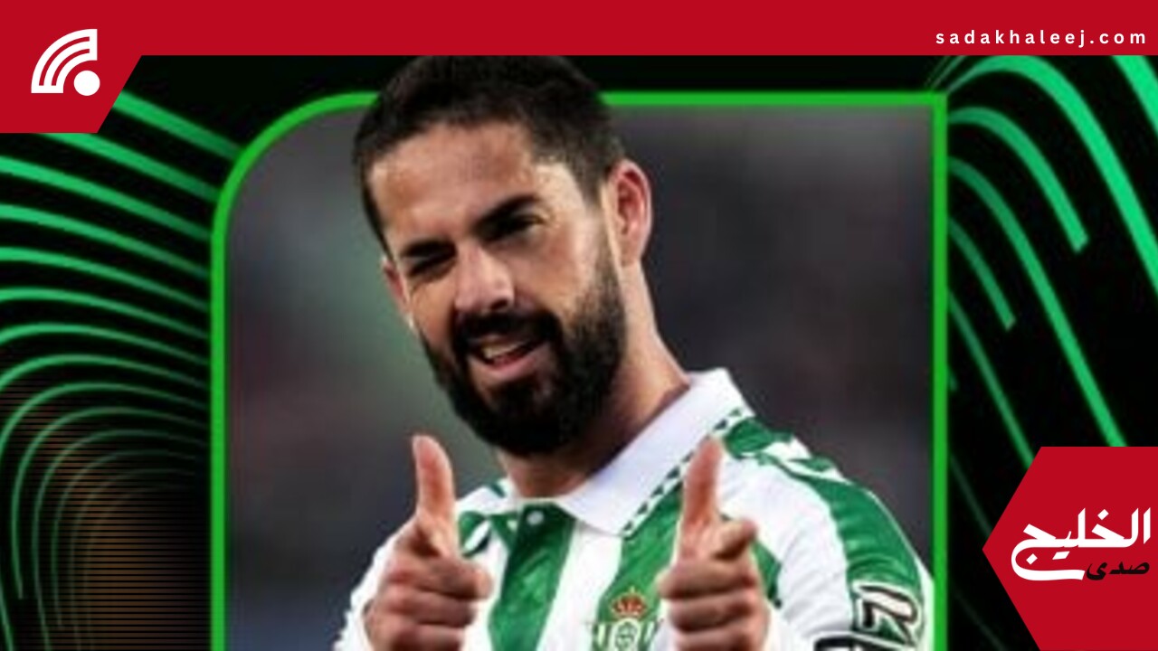 رسميًا.. إيسكو أفضل لاعب في دوري المؤتمر الأوروبي وجوليكسن أحسن شاب – صدى الخليج