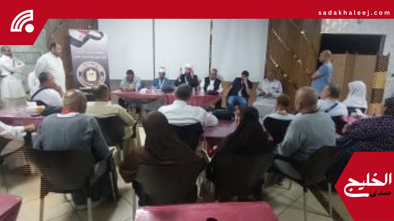 السياحة: اصطحاب 8 دعاة من نخبة علماء الأوقاف للانضمام إلى بعثة الحج السياحي – صدى الخليج