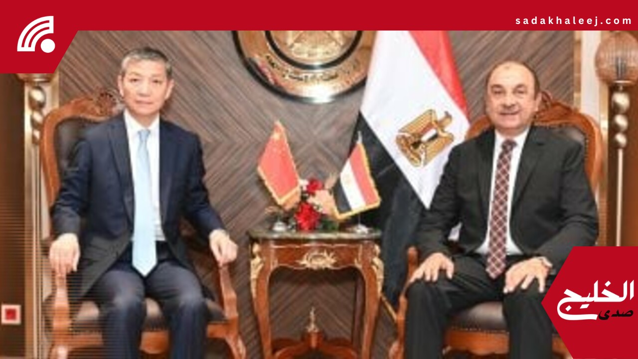 وزير قطاع الأعمال العام يستقبل سفير الصين لبحث التعاون الاقتصادى والتجارى – صدى الخليج
