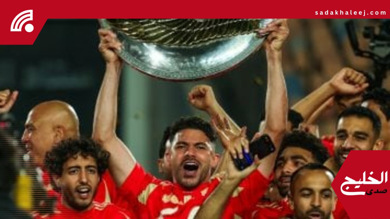موعد مباريات الأهلى فى كأس العالم للأندية 2025 بأمريكا – صدى الخليج