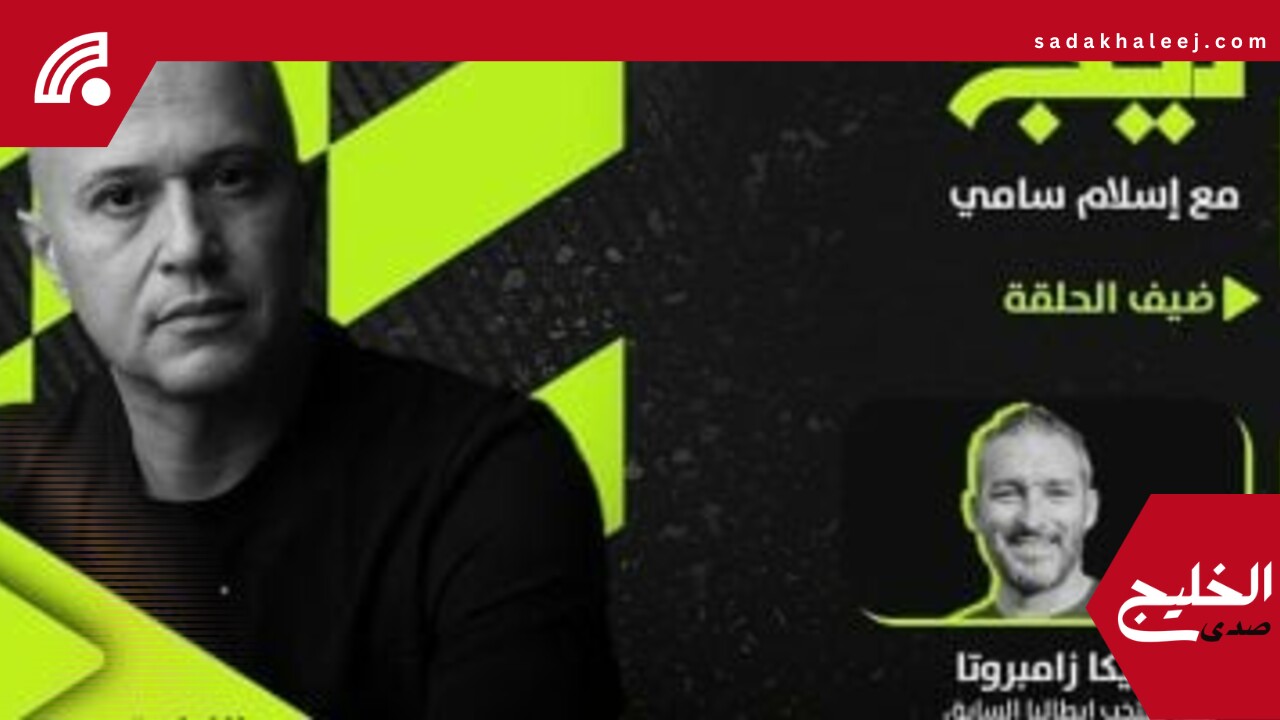 برنامج سوبر ليج على أون سبورت 2 يستضيف زامبروتا وهيرويج وكيل كيفن دى بروين – صدى الخليج