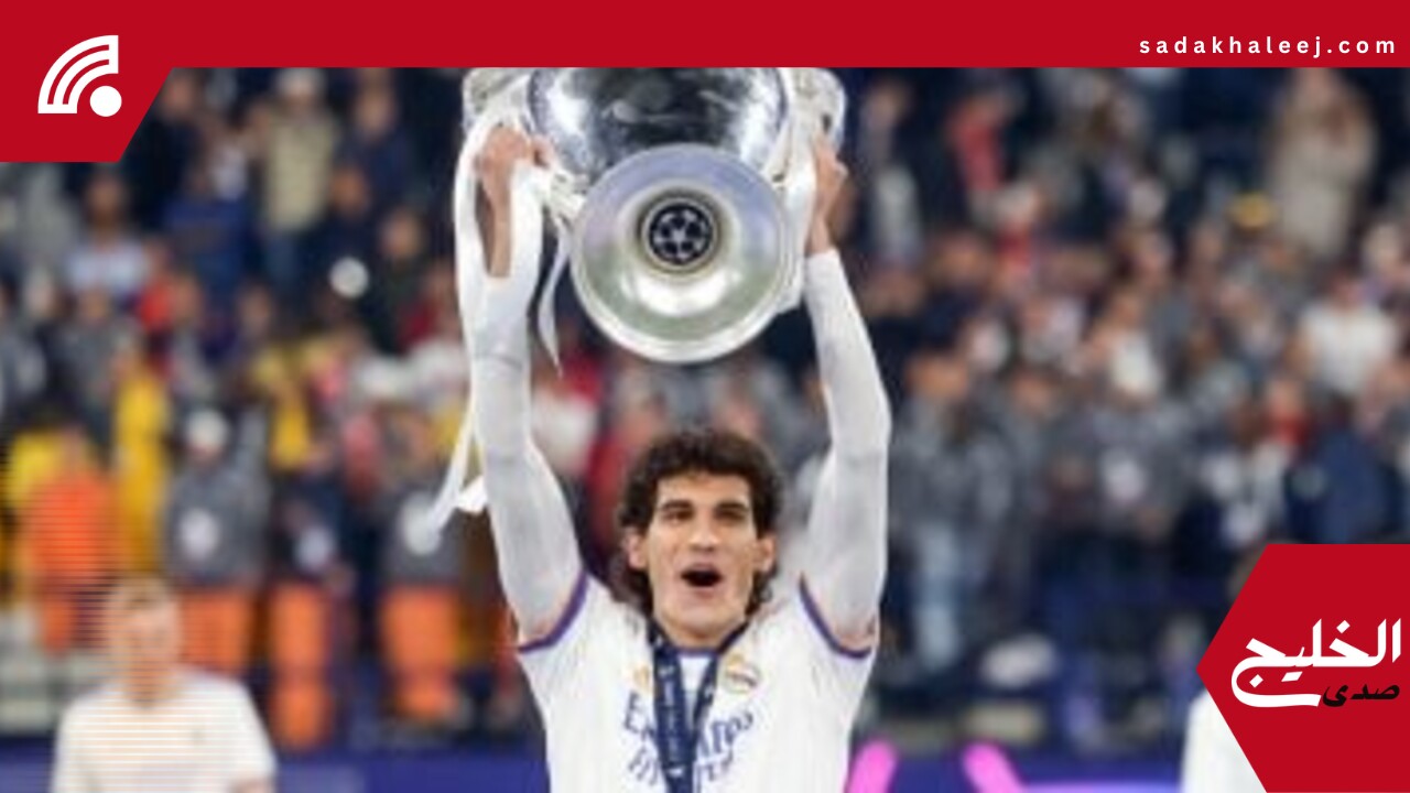 ريال مدريد يعلن رحيل مدافعه خيسوس فاييخو مع نهاية عقده – صدى الخليج