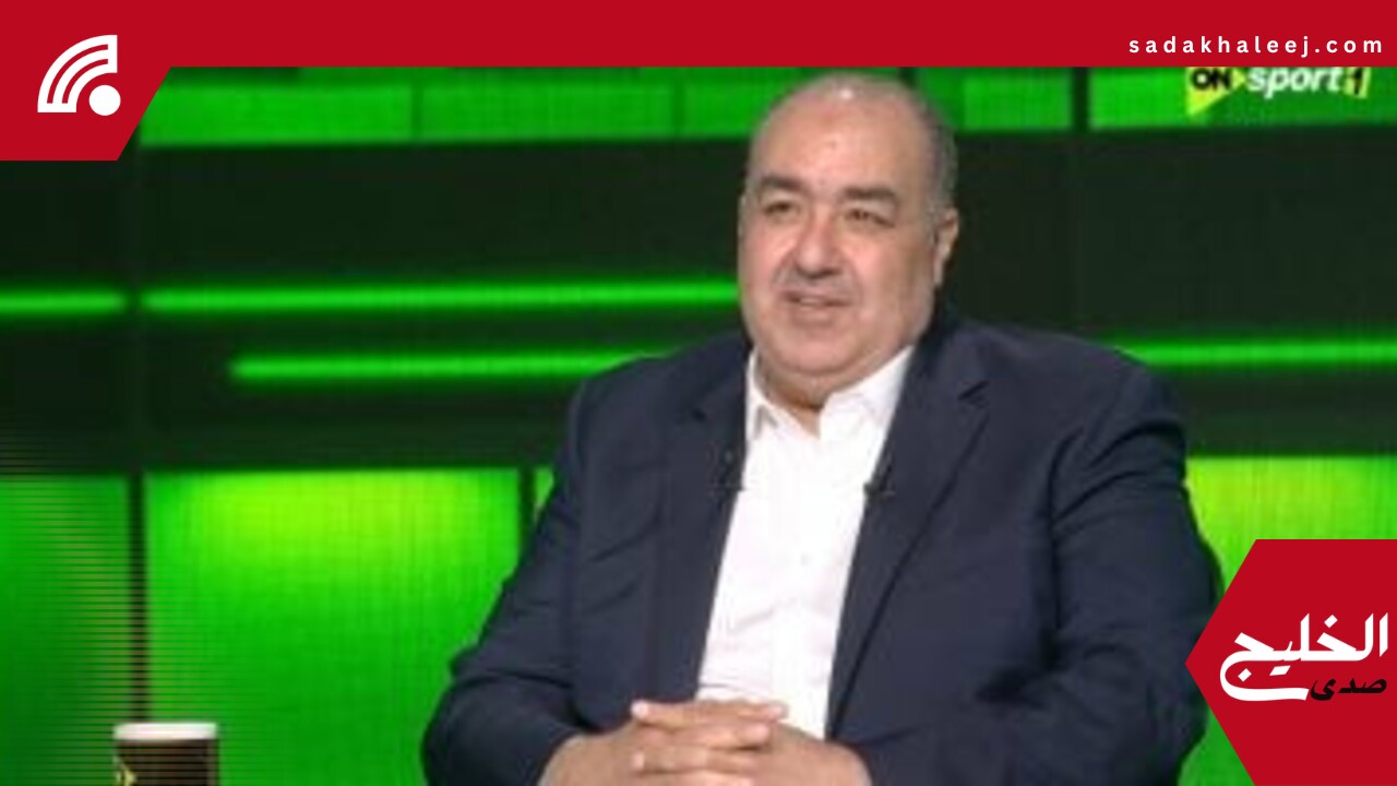 محمد الغزاوى: توقعت تتويج الأهلى بلقب الدورى هذا الموسم رغم صعوبته – صدى الخليج