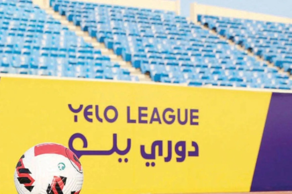غدًا.. ختام دوري يلو وتحديد رباعي “البلاك أوف”