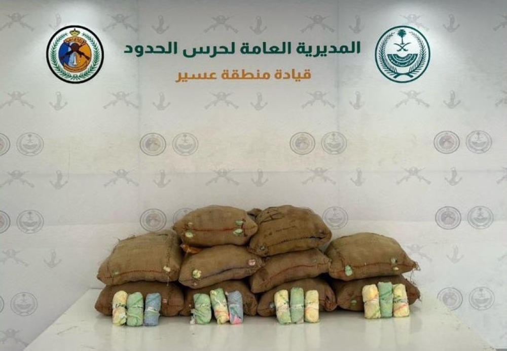 عسير.. إحباط تهريب 300 كيلوجرام من نبات القات المخدر