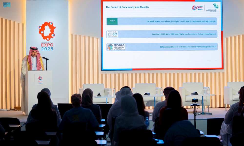 تجربة رائدة.. “سدايا” تستعرض التحول الرقمي بالمملكة في إكسبو اليابان