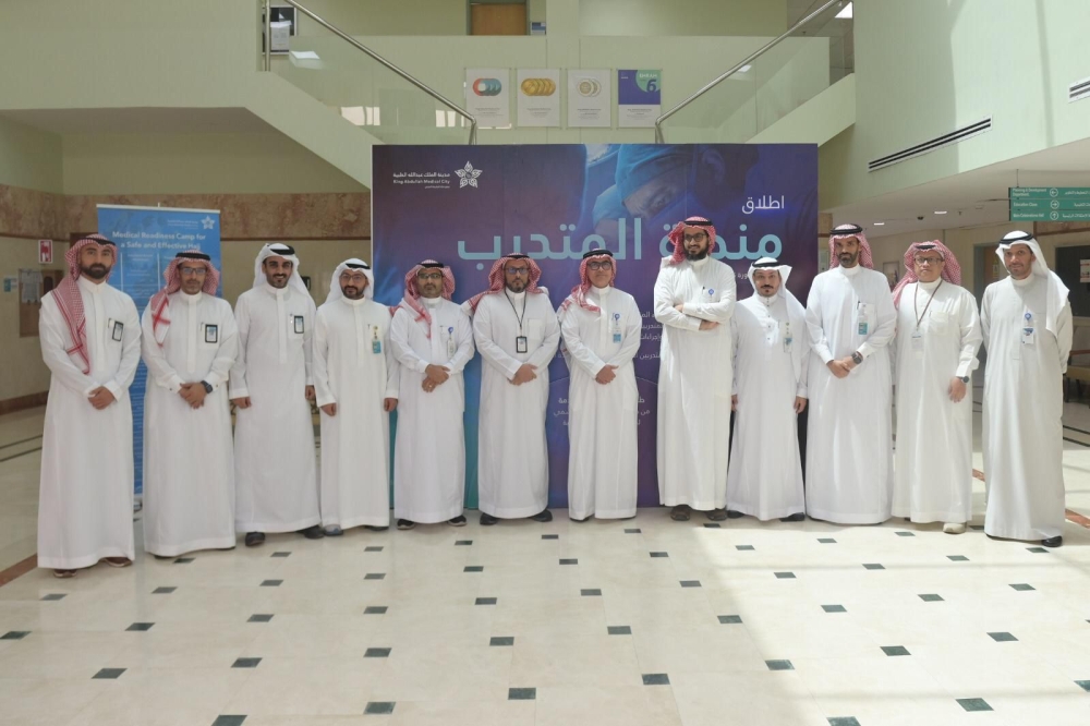 ”المتدرب“.. إطلاق أول منصة تدريب ذكية بمستشفيات الصحة