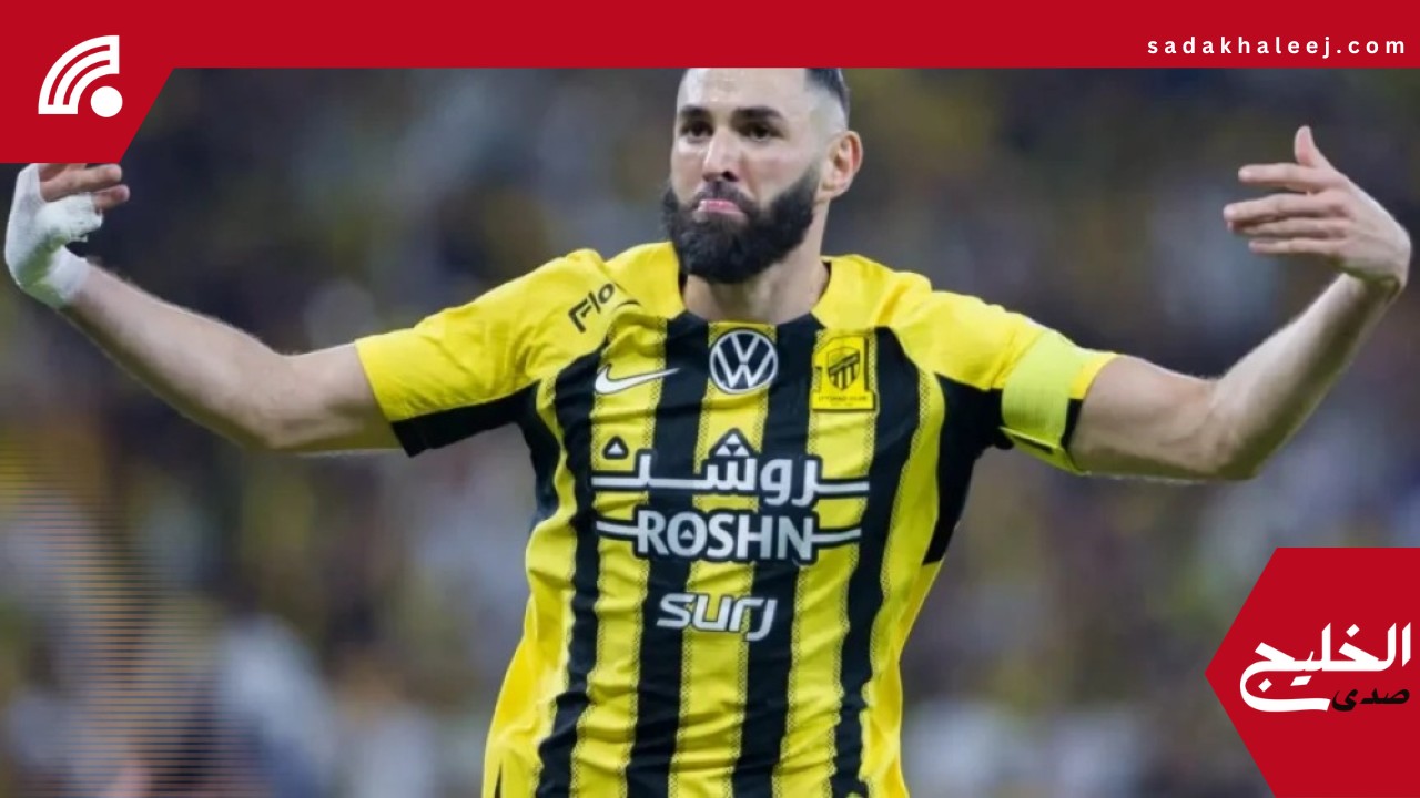 رسميا.. كريم بنزيما يغيب عن الاتحاد أمام الشباب