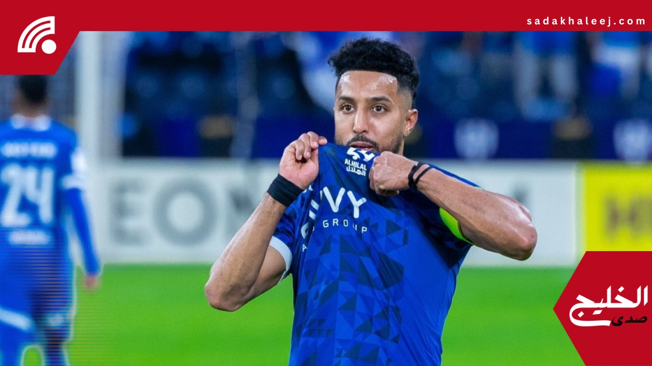 الهلال يعلن رسميًا تجديد عقد سالم الدوسري حتى 2027 – عاجل