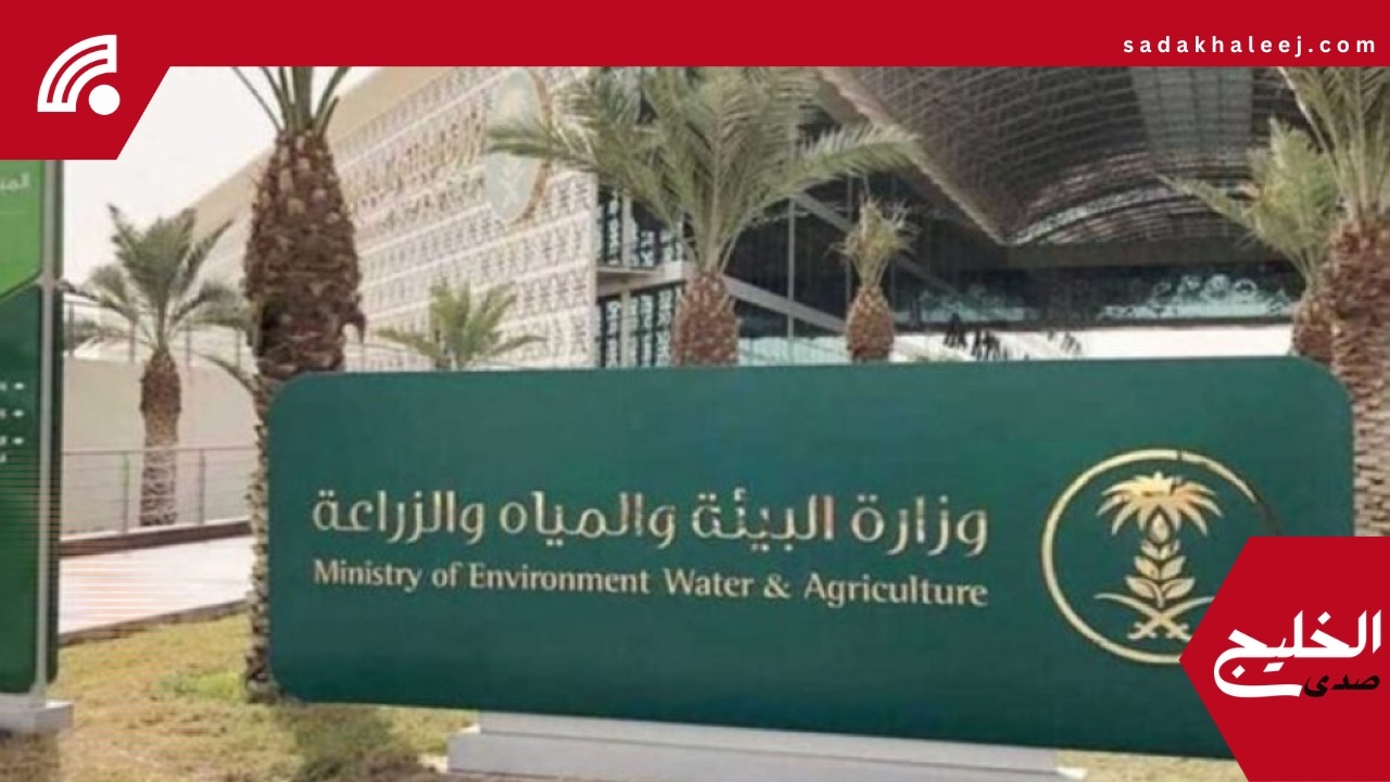 إصدار رخص الأنشطة الزراعية والحيوانية والسمكية عبر منصة “نما”