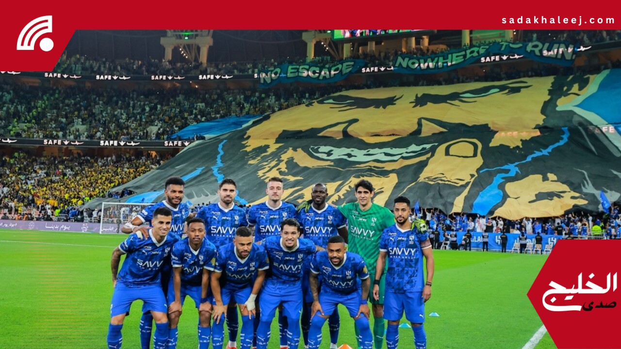 لجنة الأنضباط والأخلاق تُعاقب جماهير الهلال لهذا السبب ـ عاجل
