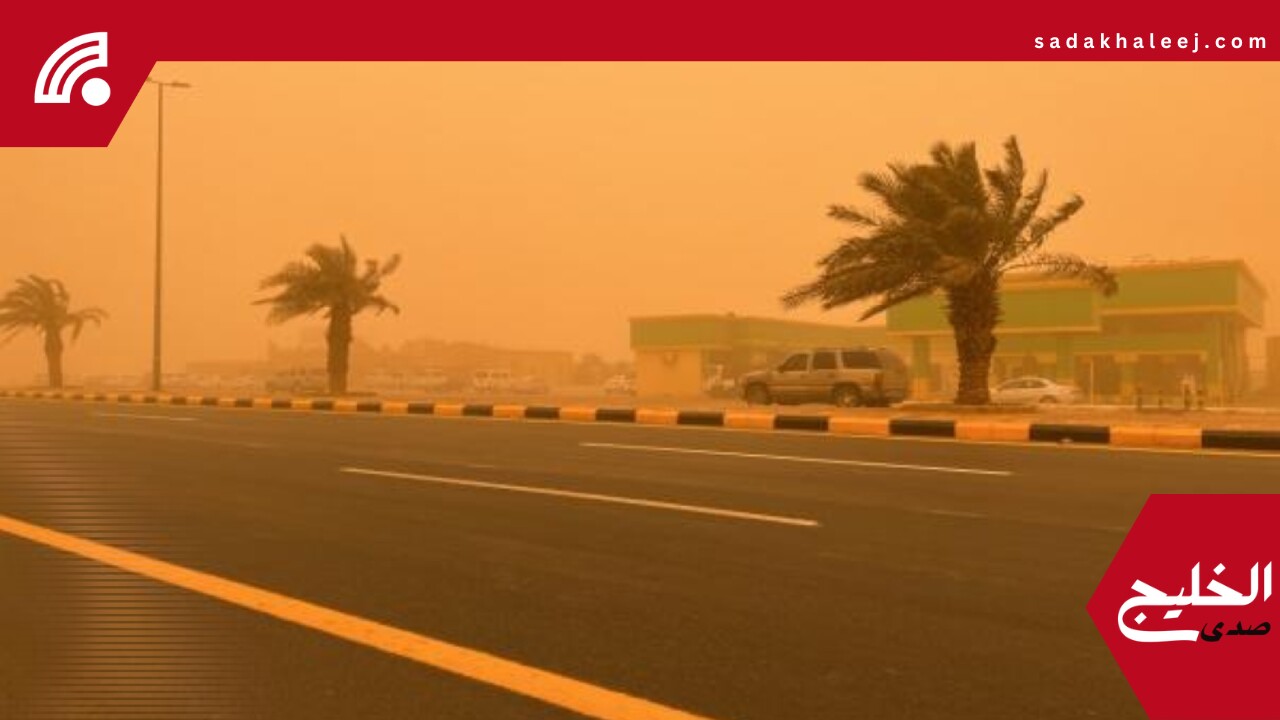 “الأرصاد” ينبه من عوالق ترابية على نجران تؤثر على حالة الرؤية