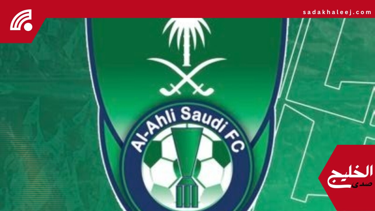 بعد النصر.. الأهلي بصدد تغيير شعاره